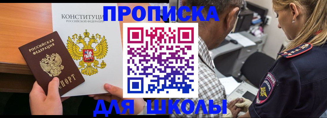 регистрация для гимназии в Липецкая области